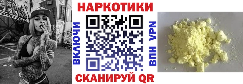 Виды наркоты Белёв COCAIN МЕФ А ПВП МАРИХУАНА