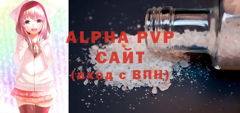 APVP Crystall  Белёв 