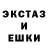 Экстази Cube Nelson Andres