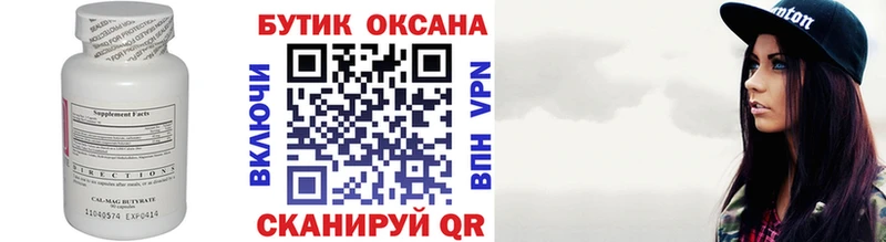 Бутират оксибутират  продажа наркотиков  сайты даркнета официальный сайт  Белёв 