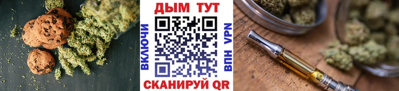 сколько стоит  Белёв  Cannafood марихуана 