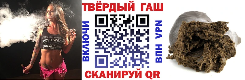 ГАШ хэш Белёв