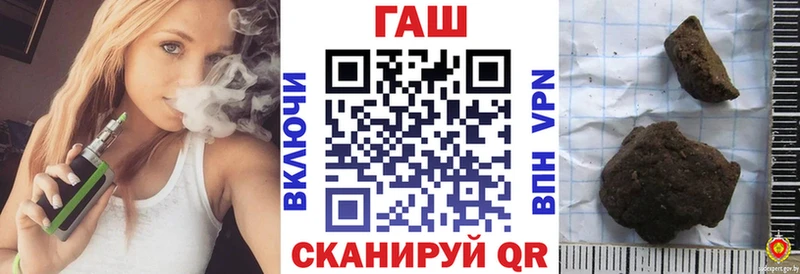 ГАШ Cannabis  где найти   Белёв 
