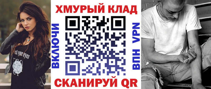 МЕГА ONION  где купить наркоту  Белёв  ГЕРОИН герыч 