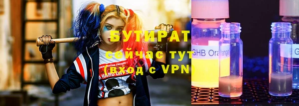 дживик Осинники