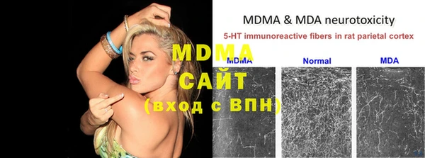 MDMA Елизово