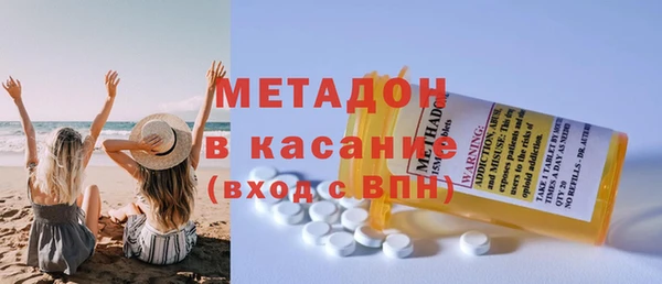 MDMA Елизово