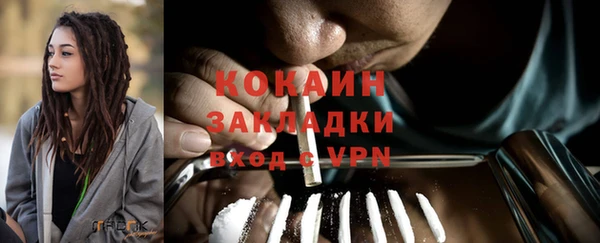 прущая мука Остров