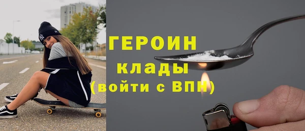 дживик Осинники