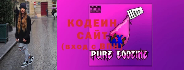 PSILOCYBIN Осташков
