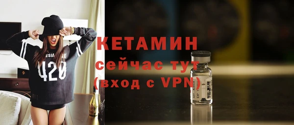 дживик Осинники