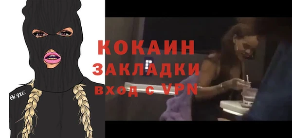 прущая мука Остров