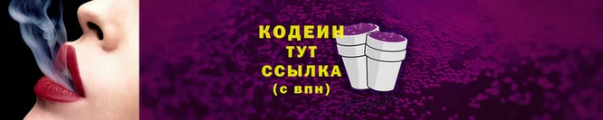 дживик Осинники