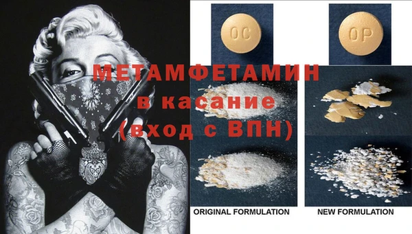 дживик Осинники