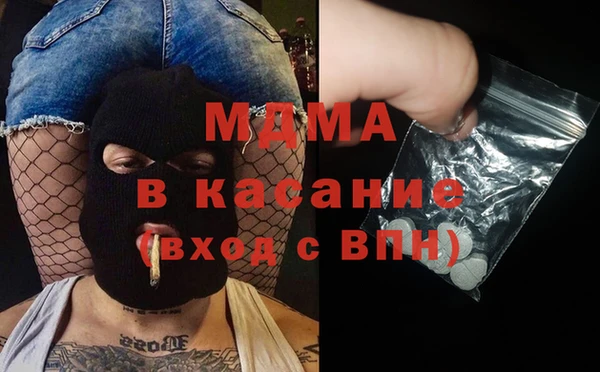 дживик Осинники