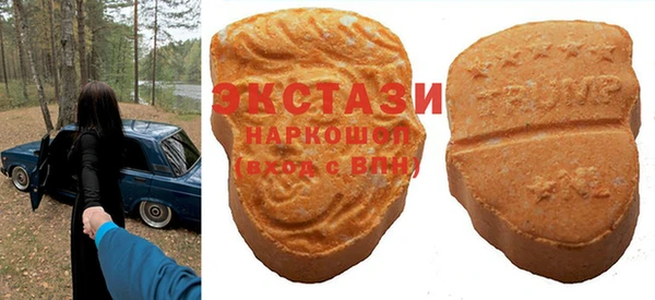 метамфетамин Нижний Тагил
