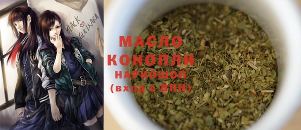 дживик Осинники