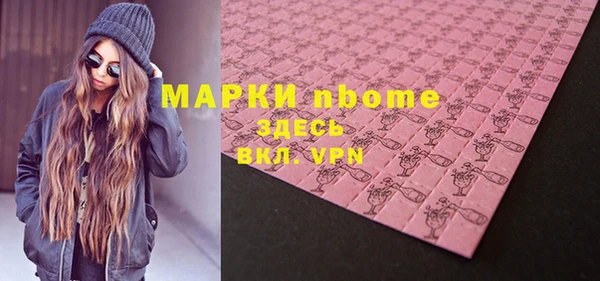 дживик Осинники