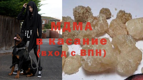 MDMA Елизово