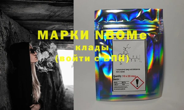 дживик Осинники