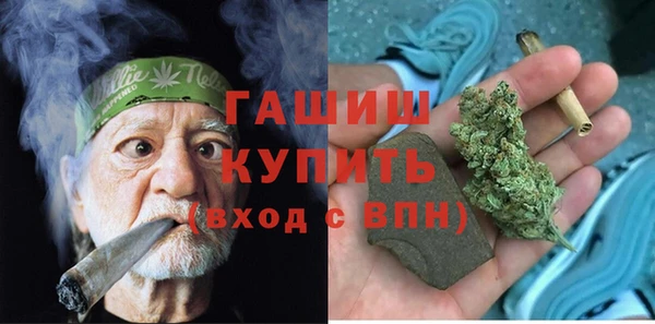 дживик Осинники