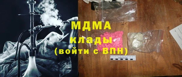 дживик Осинники