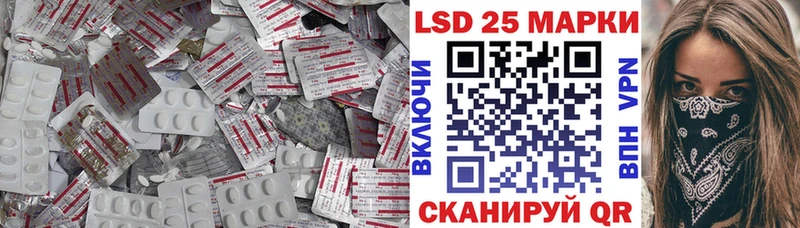 Лсд 25 экстази кислота  Белёв 