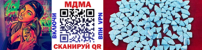 MDMA молли Белёв