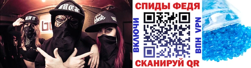 Первитин винт  где купить наркотик  Белёв 