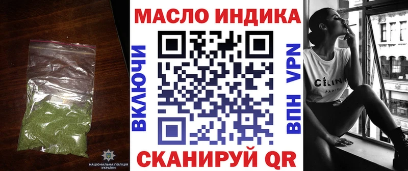 ТГК вейп с тгк  Белёв 
