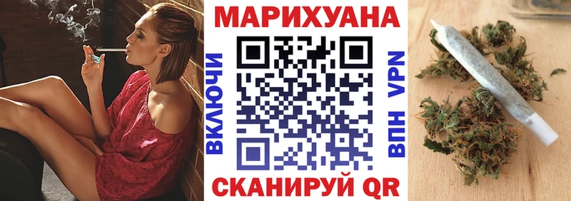 Бошки Шишки OG Kush  маркетплейс формула  Белёв 